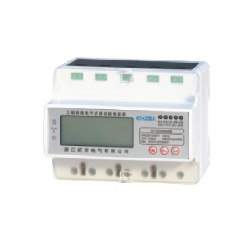 DTSD6868型三相電子式多功能計量表(導軌式)