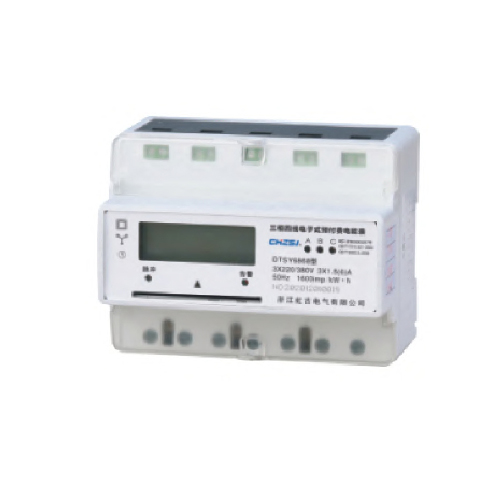 DTSY6868型三相電子式預付費計量表(導軌式)