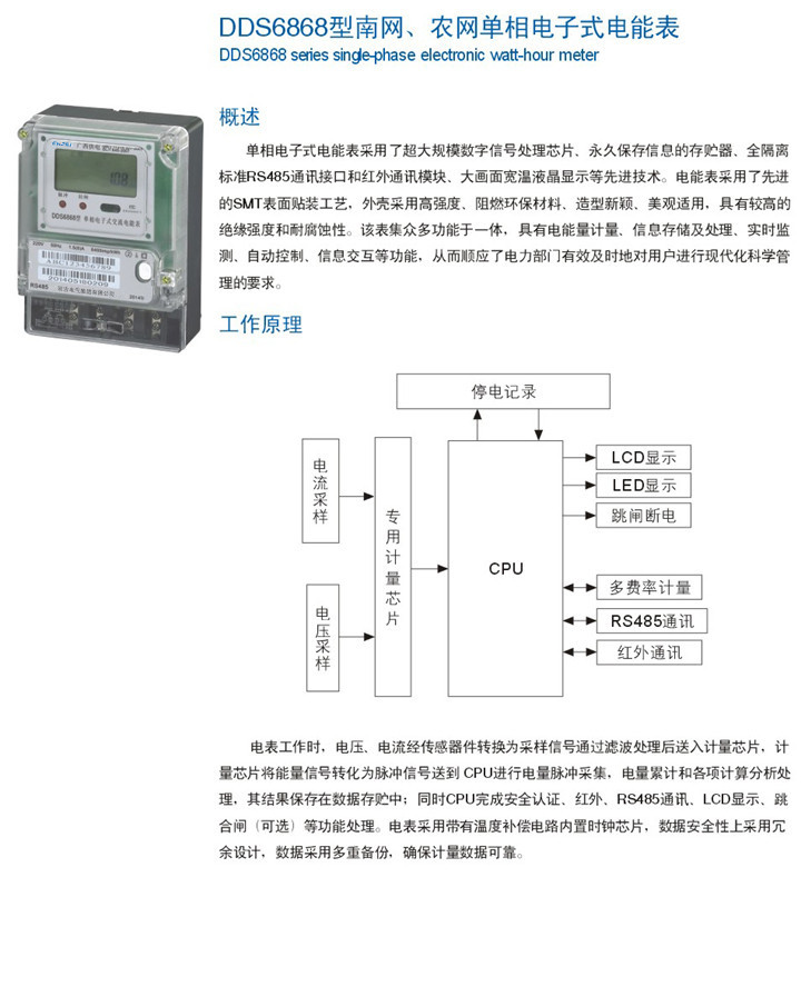祝賀虹吉電氣中標廣西水利電網建設項目