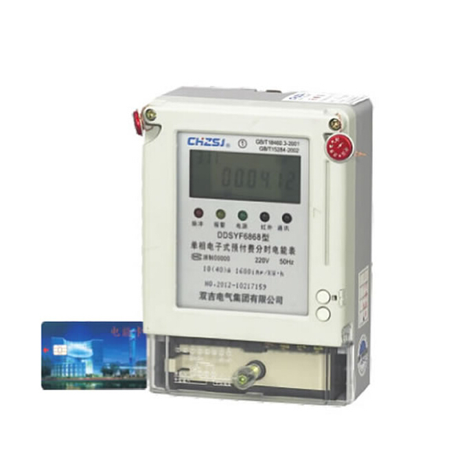 【新品推薦】DDSYF6868型單相電子式預付費多費率電能表